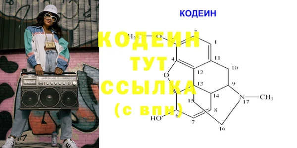 соль курить ск Волосово