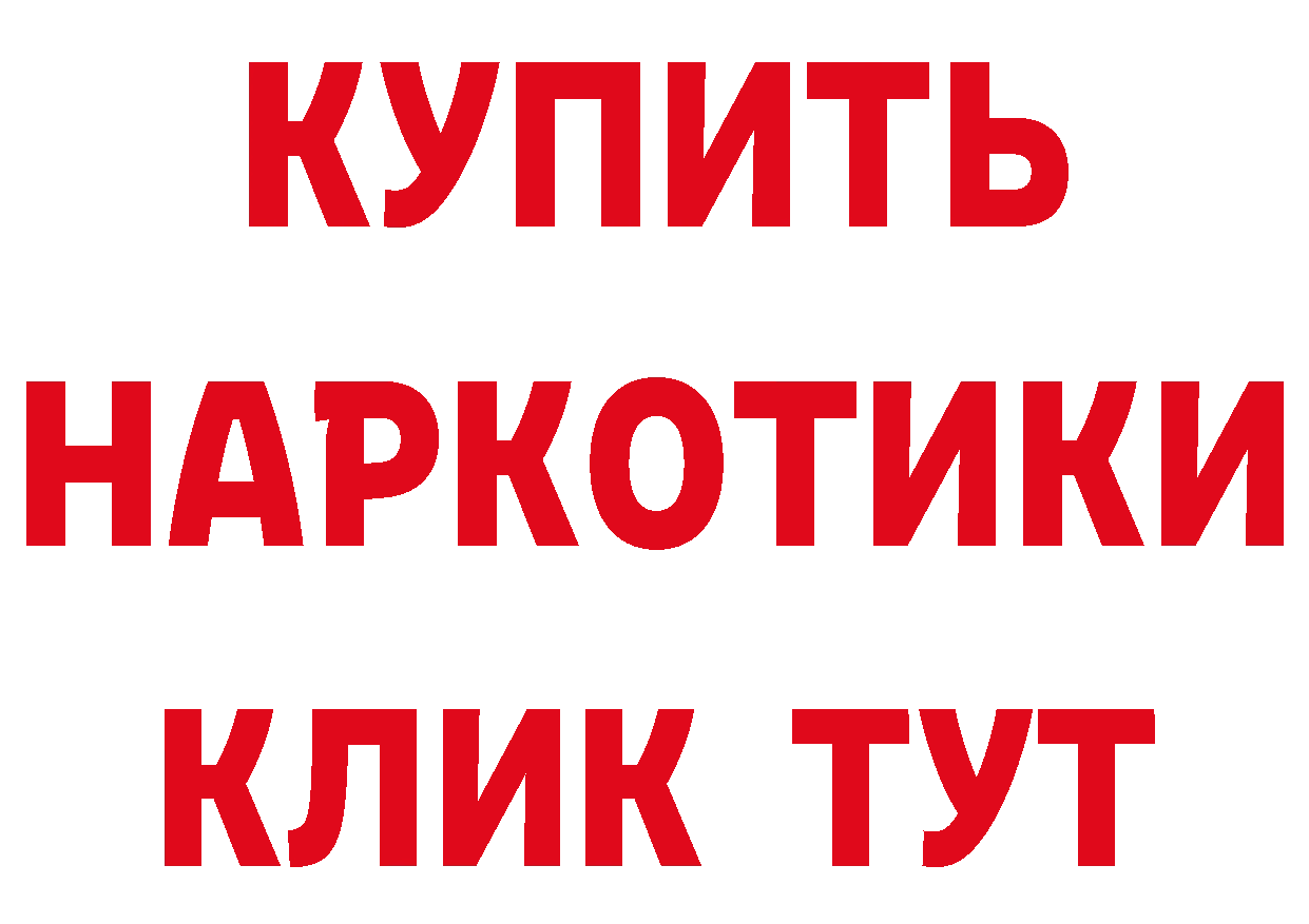 Как найти закладки?  какой сайт Белогорск