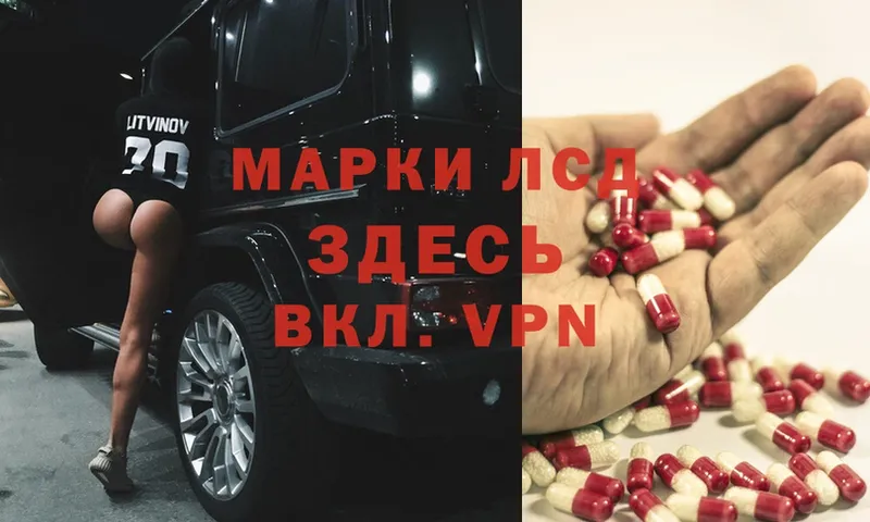 ЛСД экстази ecstasy  даркнет сайт  OMG ССЫЛКА  Белогорск 